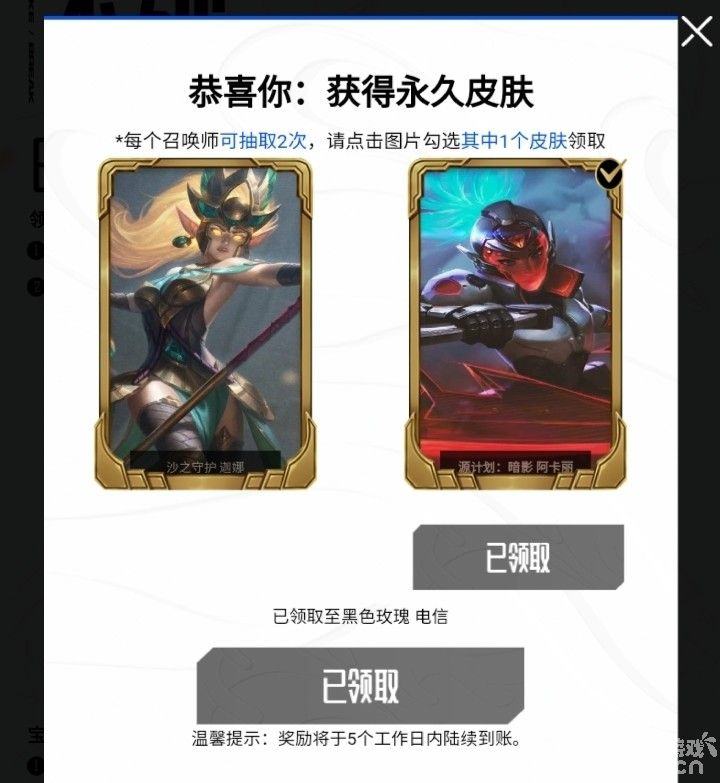 EDG夺冠庆典变身比惨大会 网友：还是我最惨！