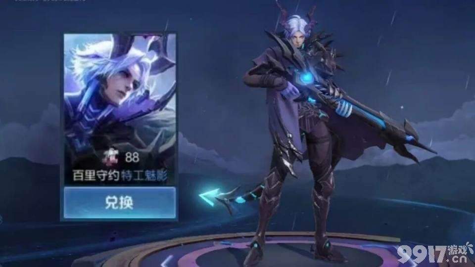 《王者荣耀》6元皮肤最新爆料！蒙犽源梦皮肤或将本周上线