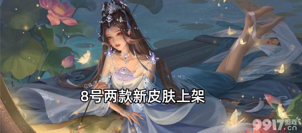 伽罗或将迎来机甲风新皮？《王者荣耀》多款皮肤爆料来袭！
