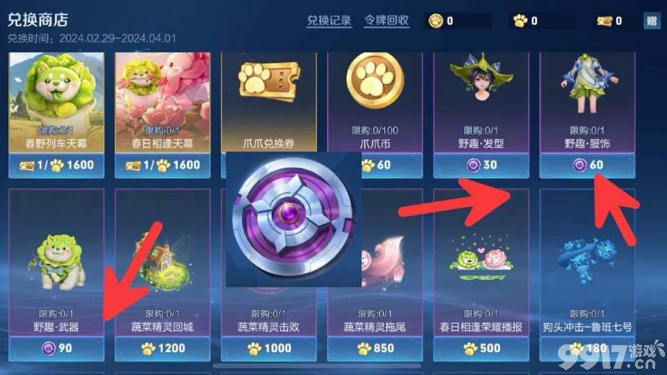 《王者荣耀》貂蝉四款皮肤计划透漏！妲己或将迎来首款传说