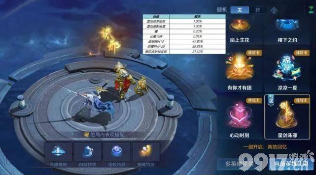 《王者荣耀》将于24号更新，公孙离新皮肤上线时间公布，每日充值活动来袭