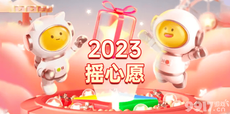 史诗皮肤免费兑换！武则天至尊皮肤上架，《王者荣耀》正式服更新