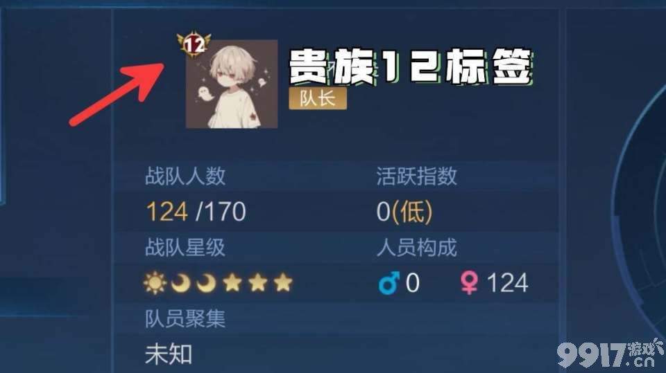 《王者荣耀》下一期战令提前透漏！这次给到蔡文姬虞姬