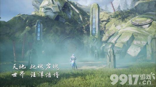 腾讯正面对刚原神?《王者荣耀》IP将推出全新动作手游,玩家:这是怪物猎人?!