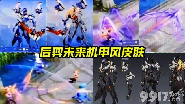 梦奇漫画史诗皮肤来袭，阿古朵新皮肤敲萌，优化共创活动开启！