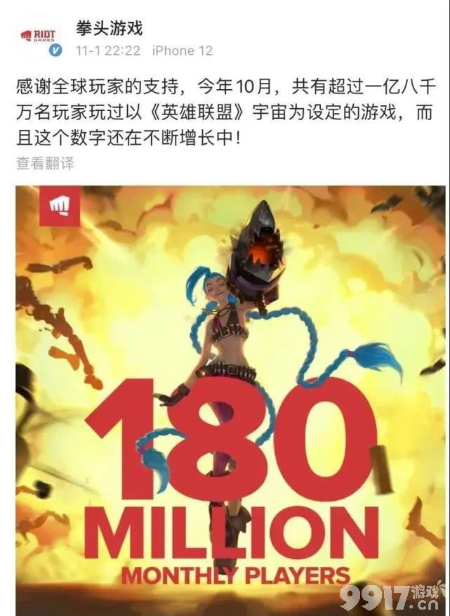 上线不到一个月，《英雄联盟手游》的生态扩张远超玩家的想像！