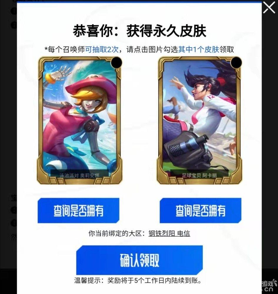 EDG夺冠庆典变身比惨大会 网友：还是我最惨！