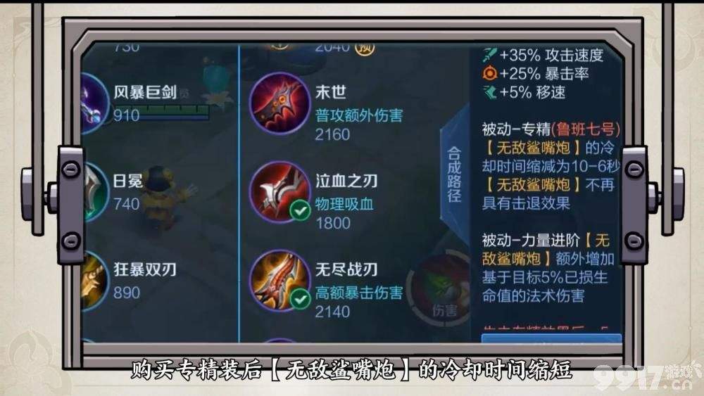 《王者荣耀》周年庆将到来，全新回城特效3选1，双限定皮肤返场，鲁班二技能输出效果加强