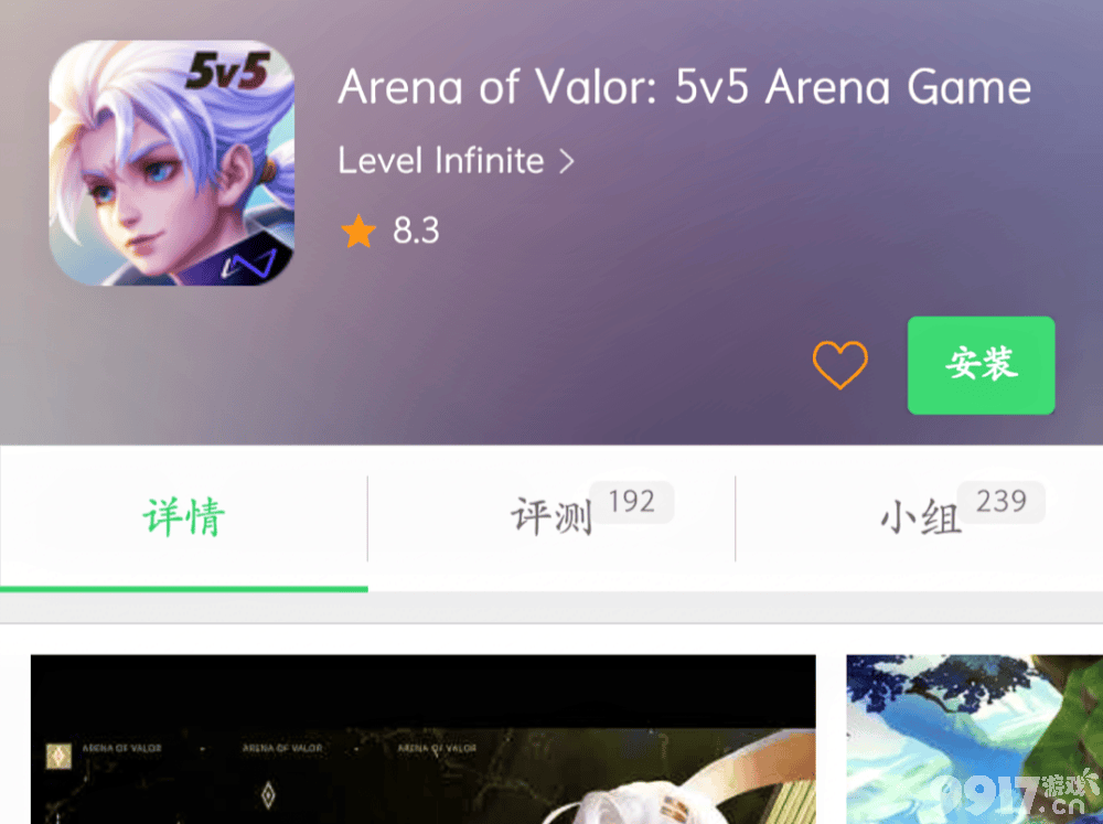王者荣耀海外版文化输出拉满，期待公测表现
