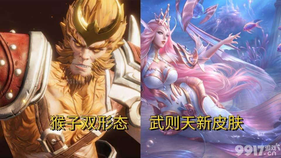 还未上线就有新皮？《王者荣耀》祝缘或将有联动皮肤上线