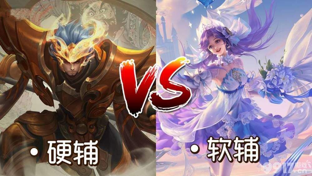 王者里的软辅为何被一些人讨厌 不过潜意识罢了！