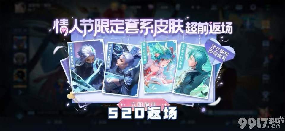 520新皮肤最新爆料！《王者荣耀》孙悟空限定皮肤或将上架