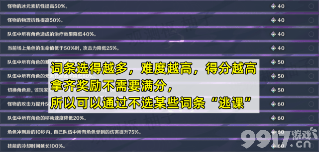 《原神》新活动无相交响诗预热，3.4卡池安排披露，胡桃稳了！