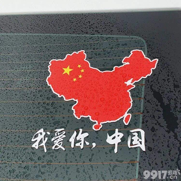 国庆节来临朋友圈刷屏渐变国旗头像是否违法？ 律师：不违法而且提倡