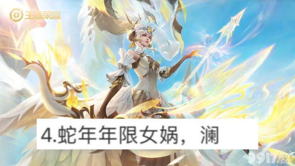 《王者荣耀》孙尚香喜提花嫁系列皮肤！蔡文姬首款贵族皮肤透漏