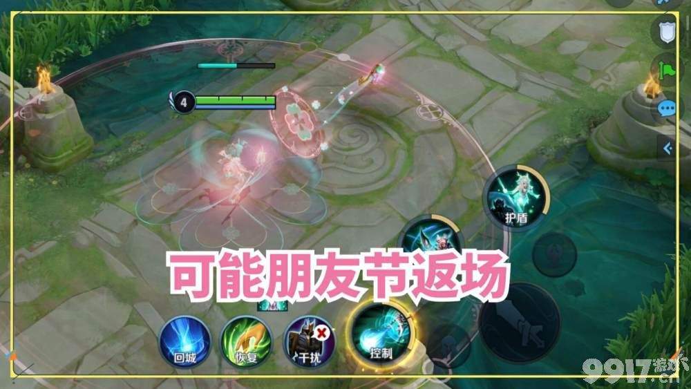瑶瑶公主的情人节限定皮肤暗示返场?专属兑换商店上线头像框