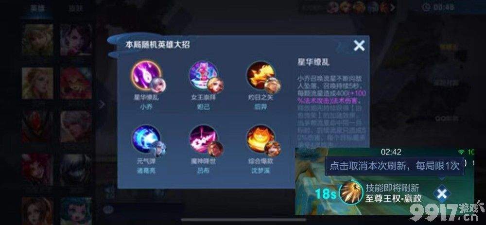 虞姬星传说颜值爆表！新赛季皮肤将给到沙之盟成员伽罗《王者荣耀》s28皮肤爆料来袭