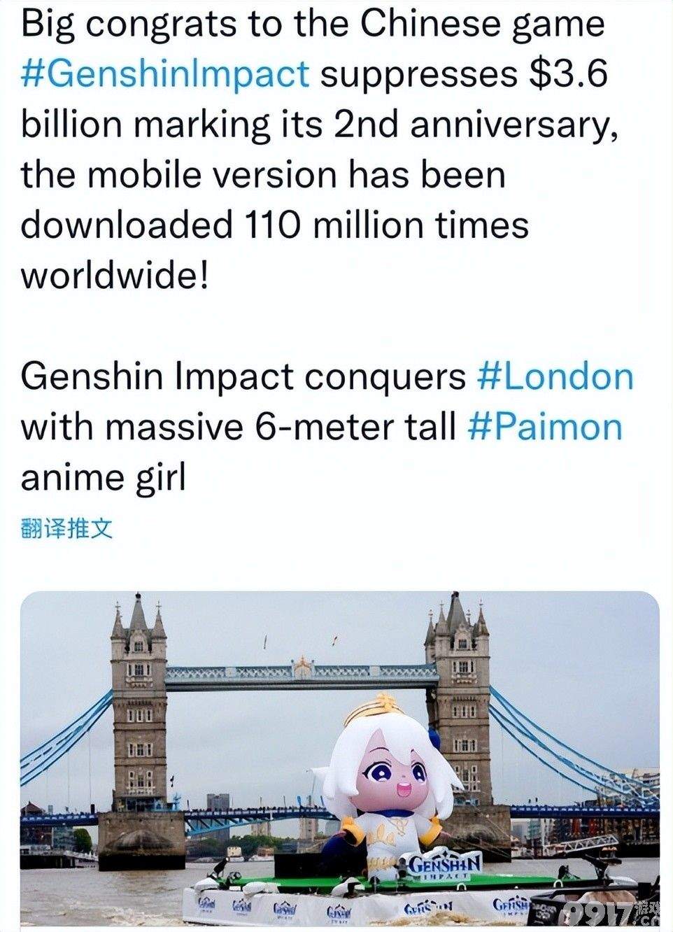 原神在英国举办活动受外网热议 东南亚之行提上议程