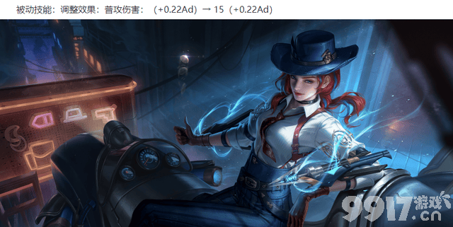 亚瑟安琪拉520限定皮肤“追逃游戏”海报公布，全新形象来袭，体验服英雄调整