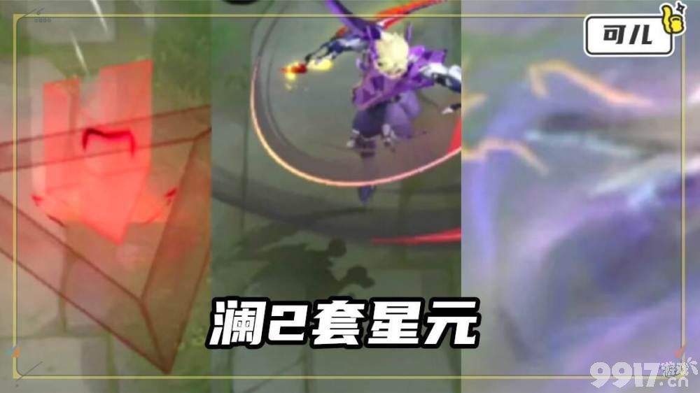 首爆大乔新皮肤形象 开黑节免费获取貂蝉星元新皮肤