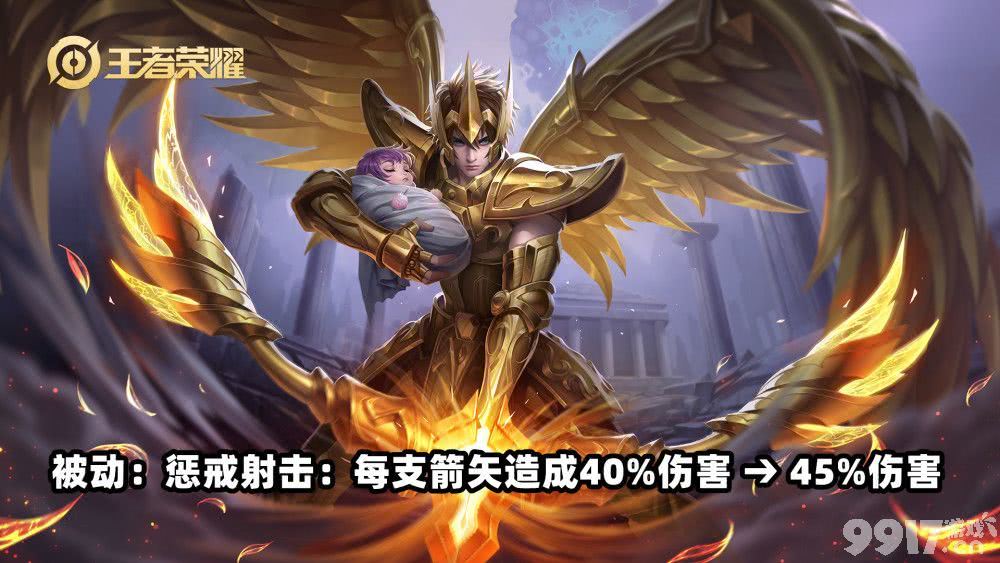 《王者荣耀》9月创意互动日历开启，姜子牙目测将于10月回归正式服