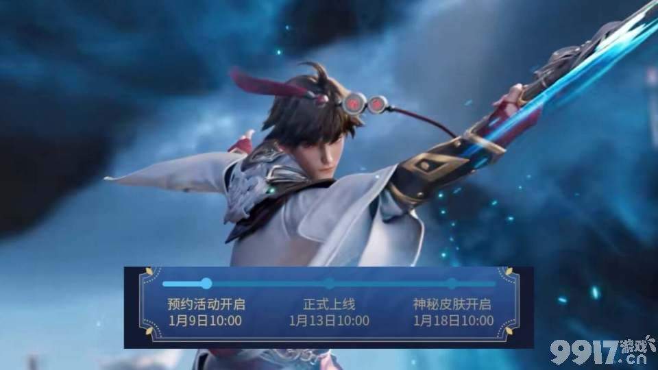 李白高品质皮肤18号上架《王者荣耀》6款限定返场来袭!