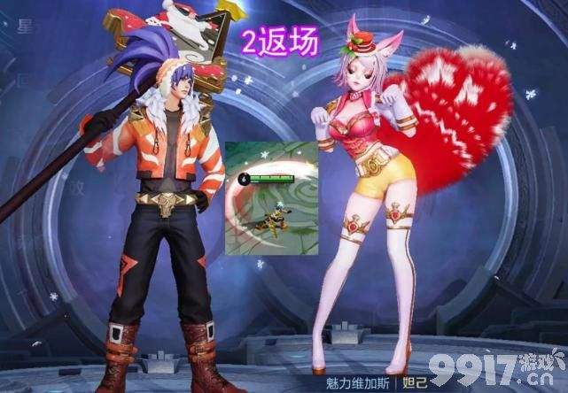 《王者荣耀》圣诞活动开始预热，韩信星元套装返场，2021圣诞皮肤会是谁