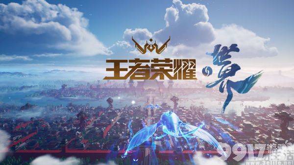 惹群嘲？《王者荣耀》公布了 IP新游《王者荣耀·世界》的游戏实录画面只是CG?好家伙！这是要死磕原神了？