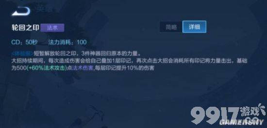 王者荣耀金蝉即将上线 西游记画风官宣联动英雄
