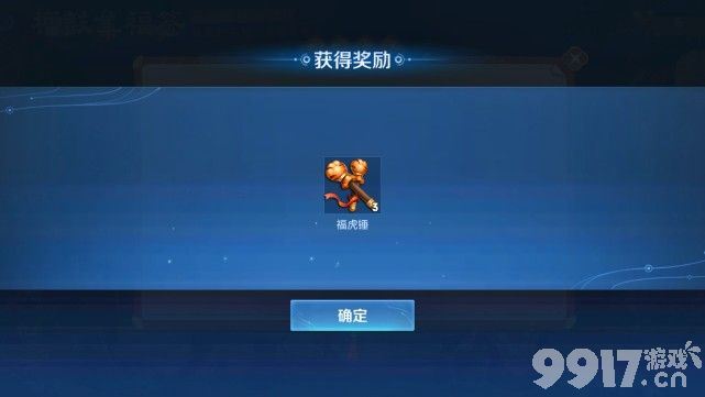 太阴间!不想给皮肤就直说!王者荣耀擂鼓集福签活动被吐槽