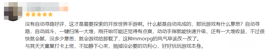 网易开放世界新游首测 成绩竟能赶超原神！