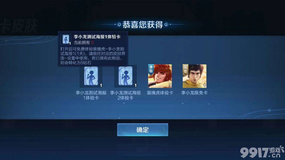 《王者荣耀》西游联动皮肤仍有后续！三款猪年限定返场，李白鸣剑曳影重做