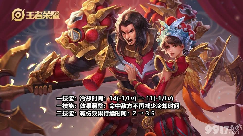 《王者荣耀》10位英雄迎来平衡调整，版本热门英雄暃则被“降温”