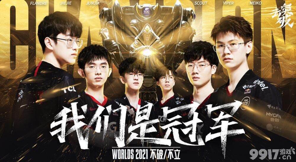 《英雄联盟》S12举办地已公布! 北美多城举办,总决赛在NBA勇士队主场