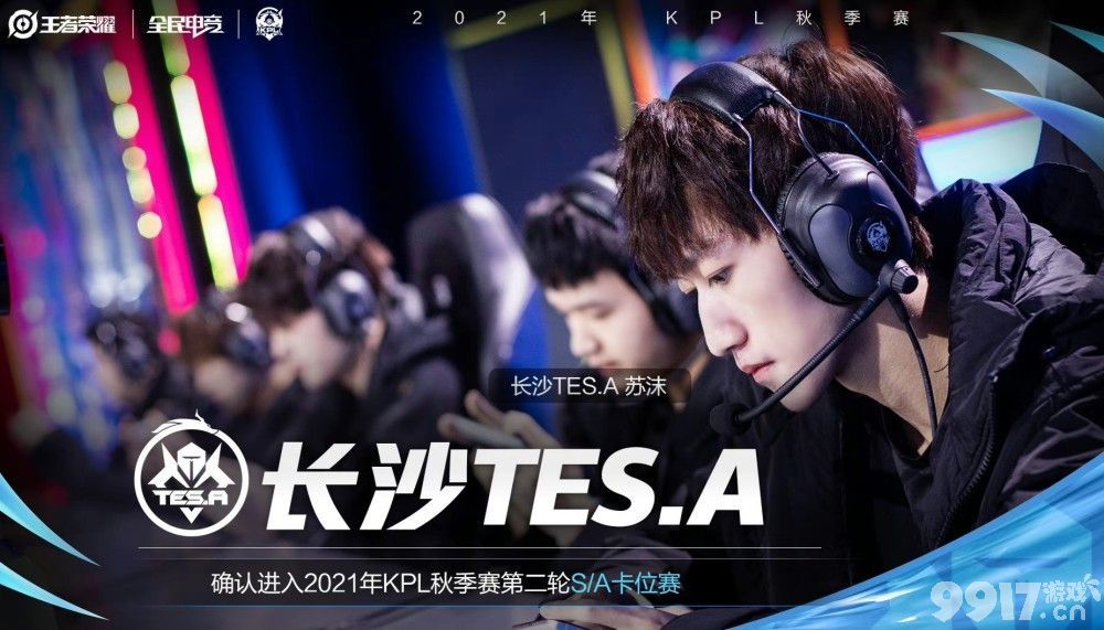 张大仙XYG战队挑战S组 KPL战队颜面尽失！