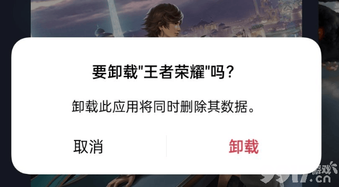 不信谣不传谣！S28赛季天游正式接入王者荣耀，谁说会跑路？