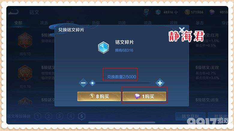 史诗皮肤不要钱！ 白嫖皮肤的活动曝光 但中奖概率仅0.01％