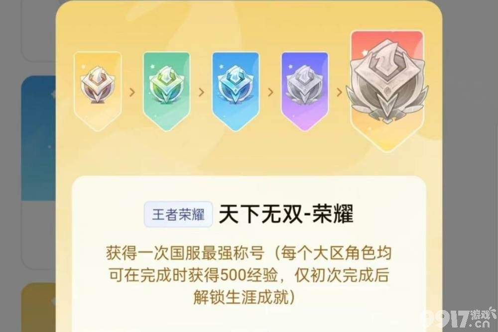 王者又出星会员 前提要够100次五杀!