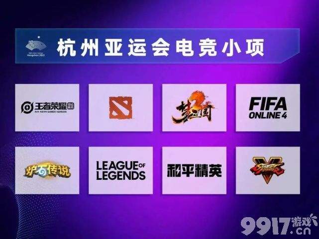央视也双标！ 指《王者荣耀》是“精神鸦片”，却点赞EDG
