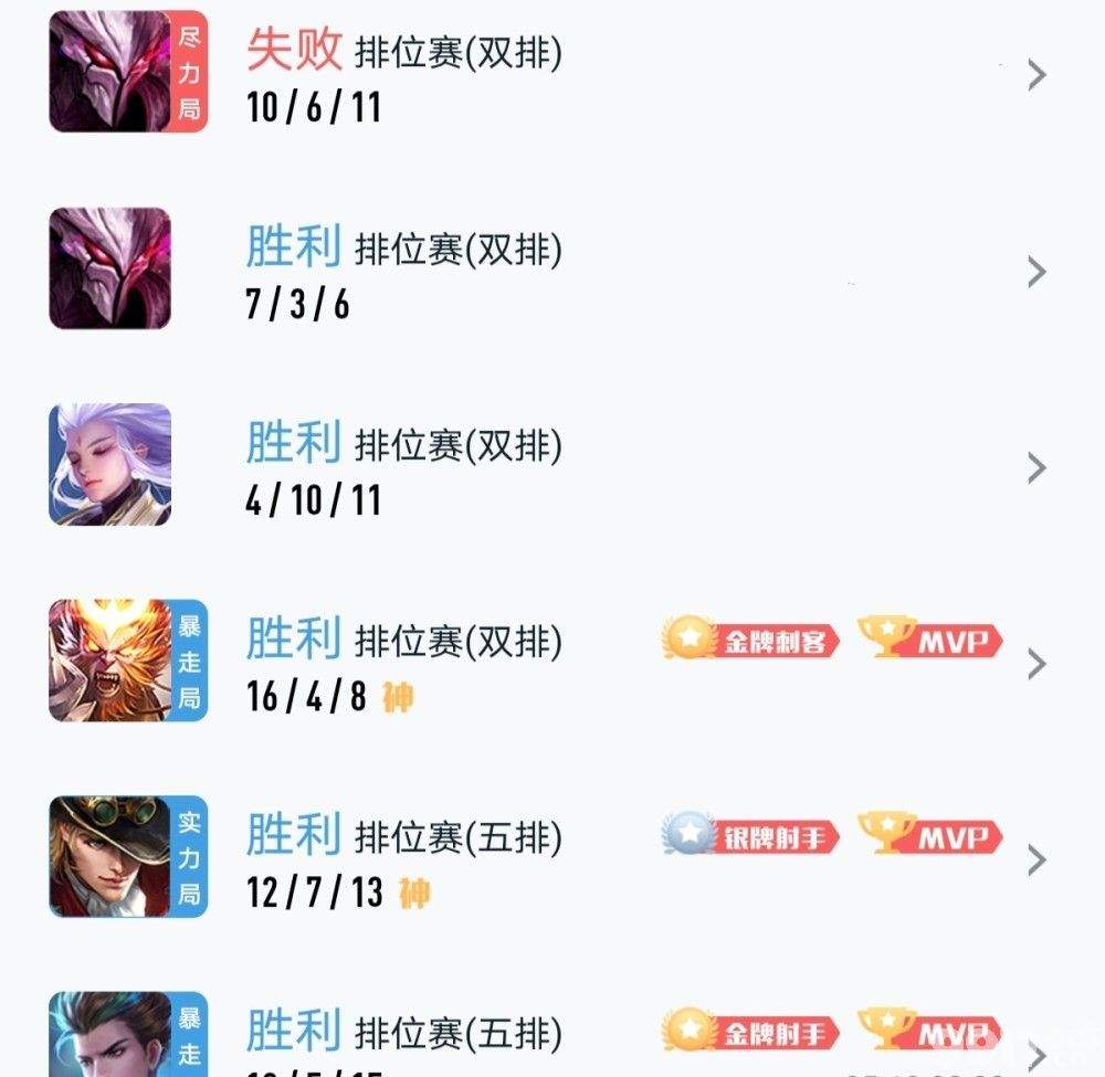 百万玩家恐慌退游 《王者荣耀》手游霸主地位不保？只因运营主体改变