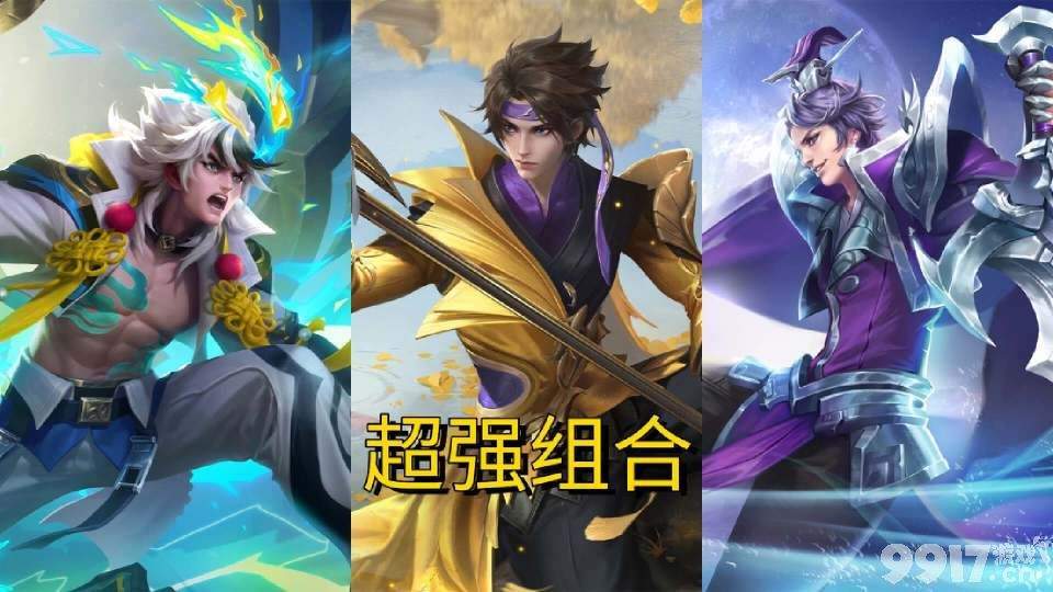 《王者荣耀》超强英雄组合来袭!赵云迎来史诗级调整