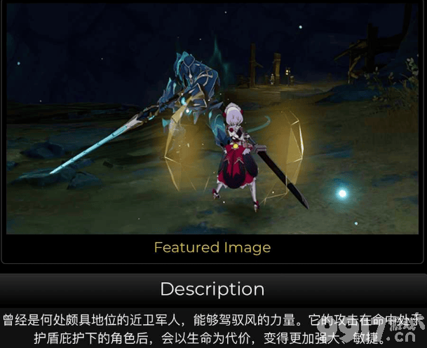 《原神》2.6版本新怪物爆料，温迪或成其克星？须弥地图曝光
