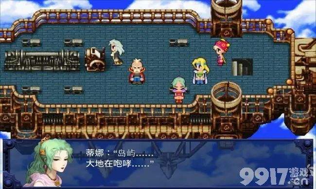 RPG游戏里的的天花板 玩家称之为最完美