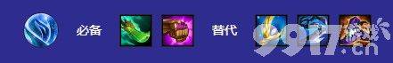 《金铲铲之战》s10后期无敌阵容如何搭配 后期无敌阵容分享  第12张