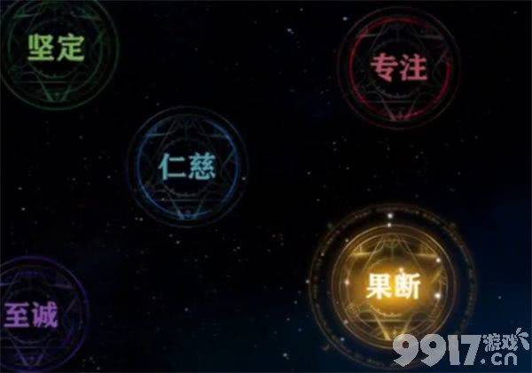 斗罗大陆猎魂世界七杀剑爆发流怎么玩 七杀剑核心思路