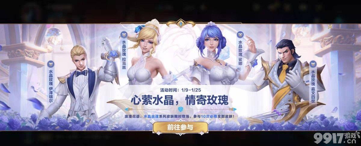 图穷匕见！《LOL手游》外服直售国服必抽奖 中国人不骗中国人！