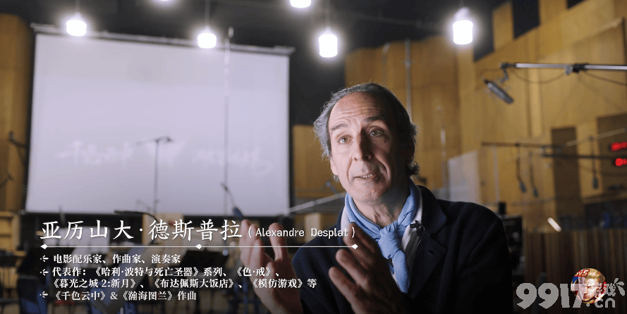 顶级大师奥斯卡在今年和王者荣耀开启梦幻联动，令人惊喜不已！