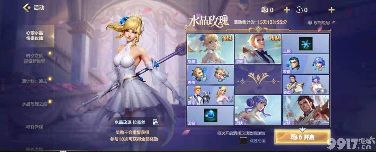 图穷匕见！《LOL手游》外服直售国服必抽奖 中国人不骗中国人！