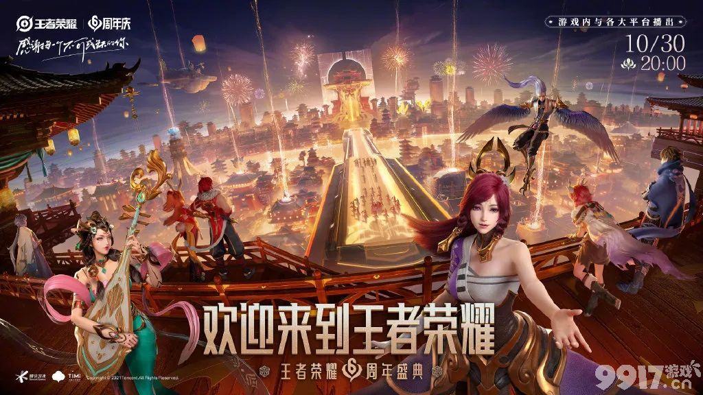 顶级大师奥斯卡在今年和王者荣耀开启梦幻联动，令人惊喜不已！