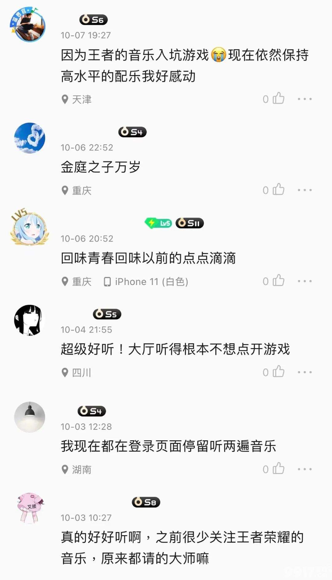 顶级大师奥斯卡在今年和王者荣耀开启梦幻联动，令人惊喜不已！